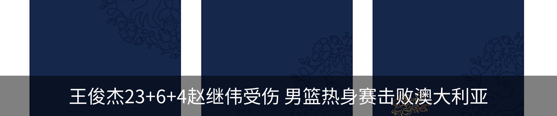 新闻中心