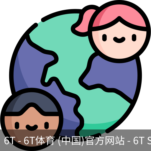 6T体育